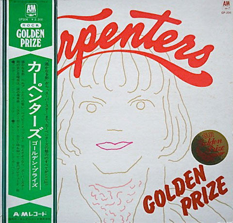 Carpenters - Golden Prize (Vinyl, LP, Compilation) Very Good Plus (VG+) / Very Good (VG)