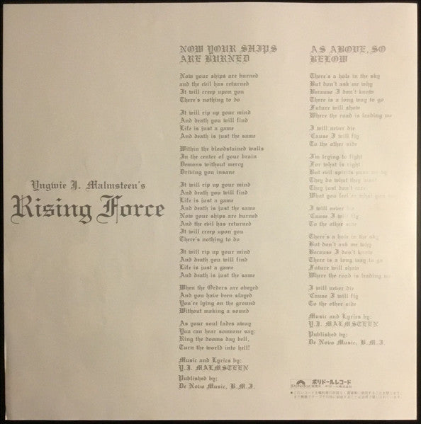 Yngwie Malmsteen - Rising Force (Vinyl, LP, Album, Stereo) Near Mint (NM or M-) / Very Good Plus (VG+)