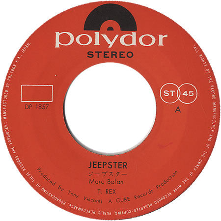 T. Rex - Jeepster (Vinyl, 7", 45 RPM) Very Good Plus (VG+) / Very Good (VG)