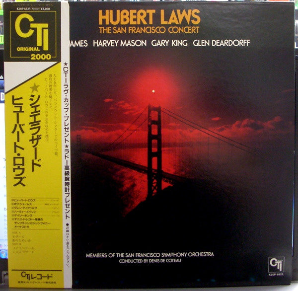 Hubert Laws - The San Francisco Concert (Vinyl, LP, Album, Reissue) Very Good Plus (VG+) / Very Good (VG)