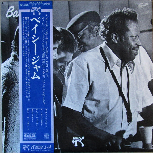 Count Basie - Basie Jam (Vinyl, LP, Album) Very Good Plus (VG+) / Very Good Plus (VG+)
