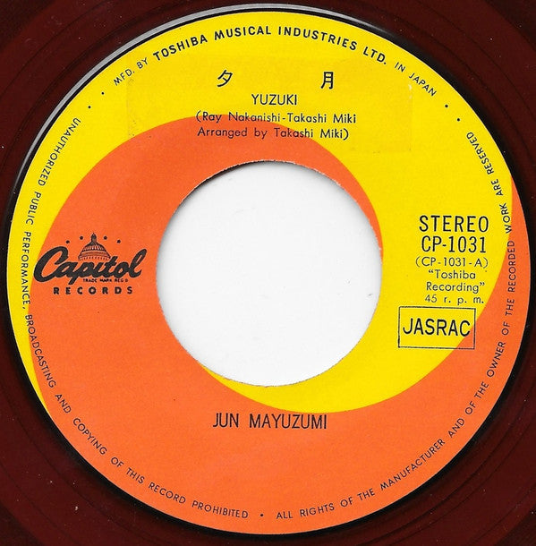 Jun Mayuzumi - 夕月 = Yuzuki / 愛の奇蹟 = Miracle (Vinyl, 7", 45 RPM, Single, Stereo) Very Good Plus (VG+) / Very Good (VG)