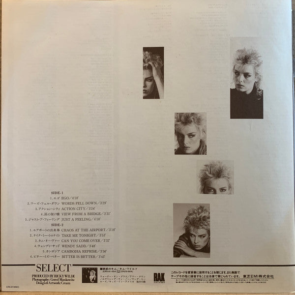 Kim Wilde - Select (Vinyl, LP, Album, Promo, Stereo) Very Good Plus (VG+) / Good Plus (G+)