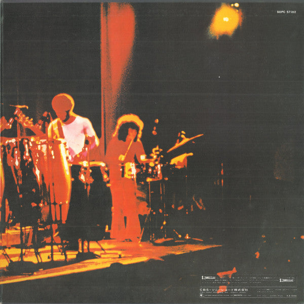 Santana - Abraxas = Santana, the Heavenly Guardian (Vinyl, LP, Album) Very Good (VG) / Very Good (VG)