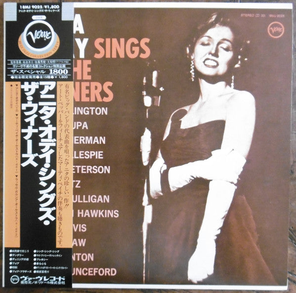 Anita O'Day - Anita O'Day Sings The Winners (Vinyl, LP, Album, Limited Edition, Reissue, Stereo) Very Good Plus (VG+) / Very Good (VG)