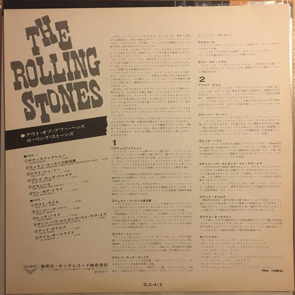The Rolling Stones - Out Of Our Heads (Vinyl, LP, Album, Stereo) Very Good Plus (VG+) / Good Plus (G+)