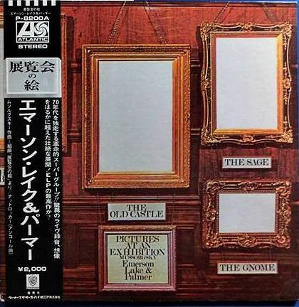 Emerson, Lake & Palmer - Pictures At An Exhibition (Vinyl, LP, Albu...
