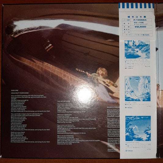 Chris Squire - Fish Out Of Water (Vinyl, LP, Album) Near Mint (NM or M-) / Very Good Plus (VG+)