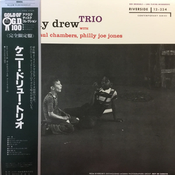 The Kenny Drew Trio - Kenny Drew Trio (Vinyl, LP, Album, Reissue, Mono) Very Good (VG) / Very Good Plus (VG+)