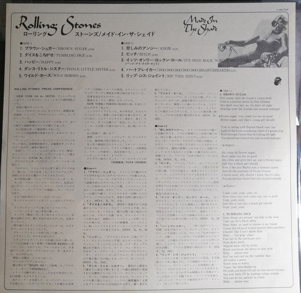 The Rolling Stones - Made In The Shade (Vinyl, LP, Compilation) Very Good Plus (VG+) / Very Good Plus (VG+)