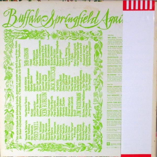 Buffalo Springfield - Buffalo Springfield Again (Vinyl, LP, Album, Reissue) Very Good Plus (VG+) / Very Good (VG)