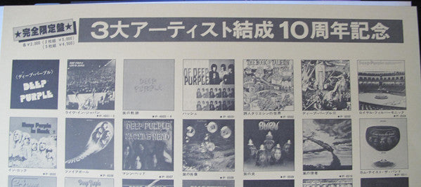 Yes - The Yes Album (Vinyl, LP, Album, Limited Edition, Reissue) Very Good Plus (VG+) / Very Good Plus (VG+)