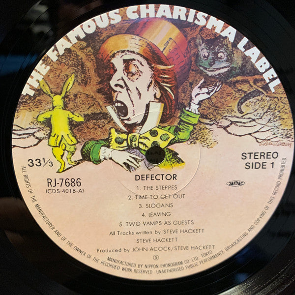 Steve Hackett - Defector (Vinyl, LP, Album, Stereo) Near Mint (NM or M-) / Very Good Plus (VG+)
