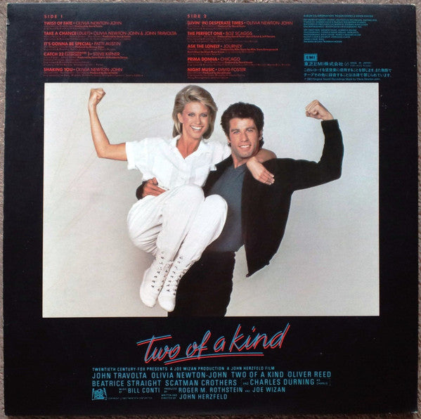 Various - Two Of A Kind - Music From The Original Motion Picture Soundtrack (Vinyl, LP, Album) Very Good Plus (VG+) / Very Good Plus (VG+)
