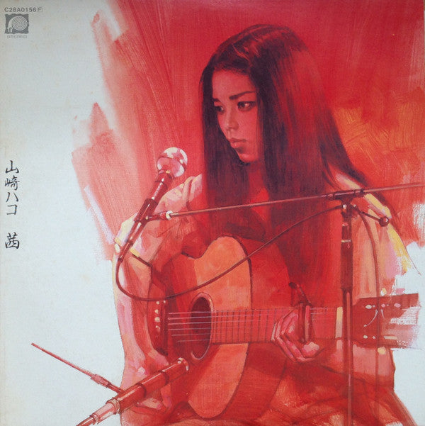Hako Yamasaki - 茜 (Vinyl, LP, Album)