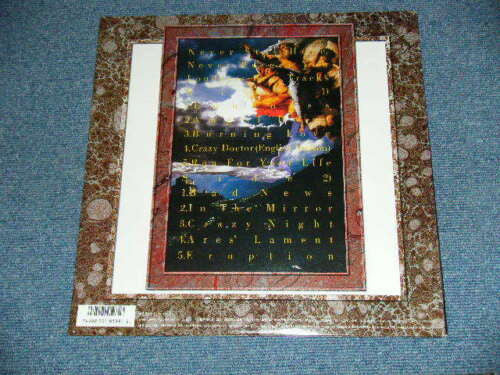 Loudness (5) - Never Stay Here, Never Forget You - Loudness Best Tracks (Vinyl, LP, Compilation) Near Mint (NM or M-) / Very Good (VG)