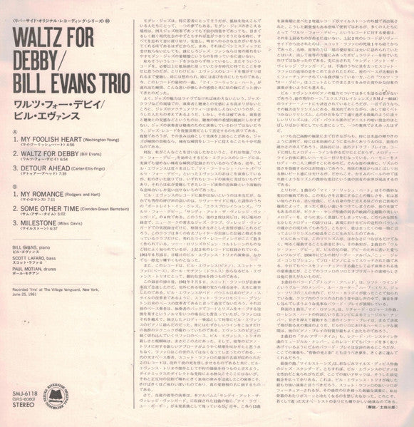 The Bill Evans Trio - Waltz For Debby (Vinyl, LP, Album, Reissue, S...