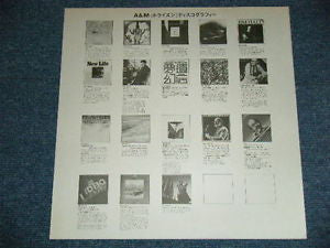The Dave Brubeck Quartet - 25th Anniversary Reunion (Vinyl, LP, Album) Very Good Plus (VG+) / Very Good Plus (VG+)