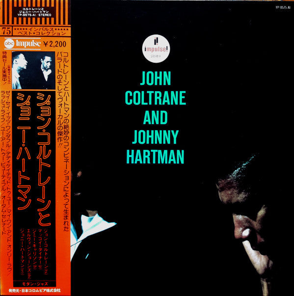 John Coltrane - John Coltrane And Johnny Hartman (Vinyl, LP, Album,...
