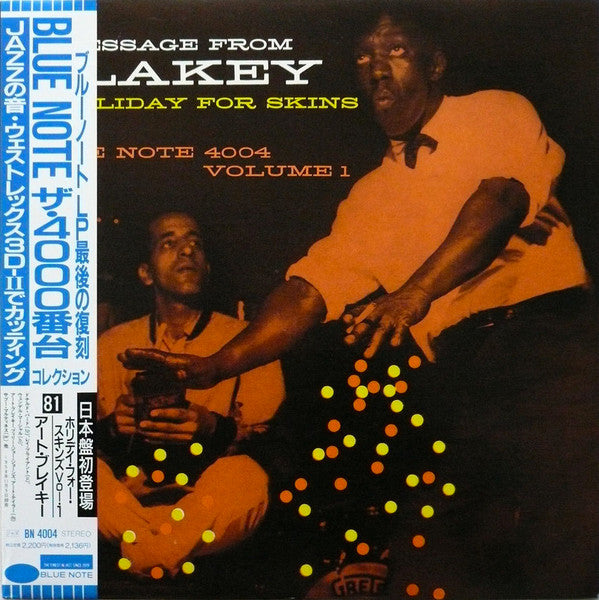 Art Blakey - Holiday For Skins Volume 1 (Vinyl, LP, Album, Limited Edition, Reissue, Stereo) Near Mint (NM or M-) / Near Mint (NM or M-)