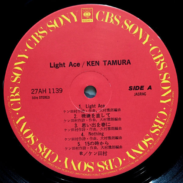 Ken Tamura - Light Ace (Vinyl, LP, Album) Very Good Plus (VG+) / Very Good (VG)
