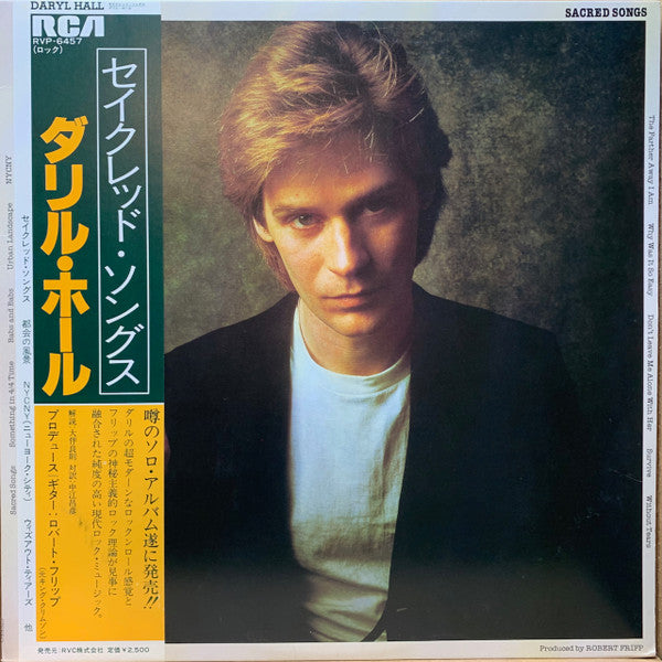 Daryl Hall - Sacred Songs (Vinyl, LP, Album, Stereo) Very Good (VG) / Very Good Plus (VG+)
