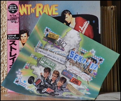 Stray Cats - Rant N' Rave (Vinyl, LP, Album)