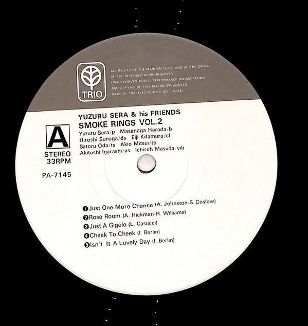 Yuzuru Sera & His Friends - Smoke Rings Vol.2 (Vinyl, LP, Album, St...