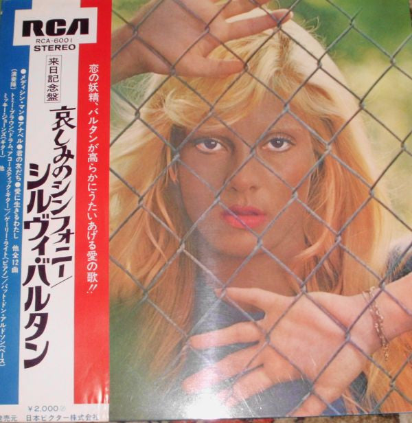 Sylvie Vartan - Sylvie Vartan (Vinyl, LP, Album, Stereo)