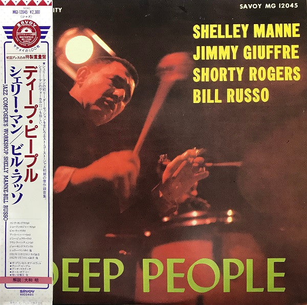Shelly Manne - Deep People (Vinyl, LP, Album, Mono) Near Mint (NM or M-) / Very Good (VG)