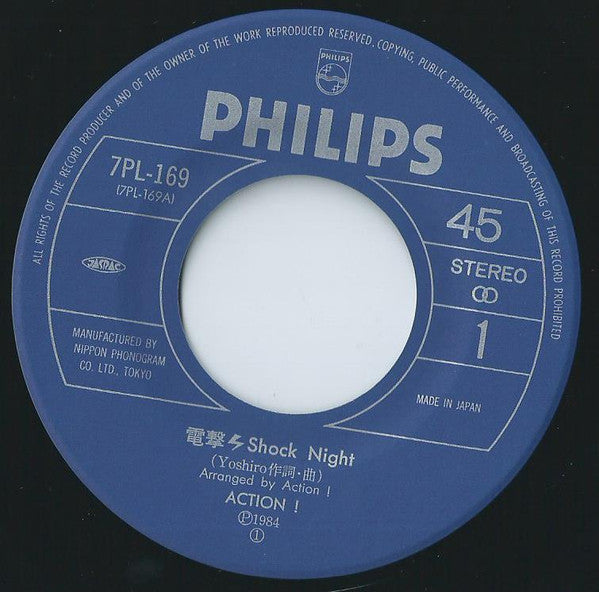 Action! - 電撃Shock Night (Vinyl, 7", 45 RPM) Very Good Plus (VG+) / Very Good Plus (VG+)