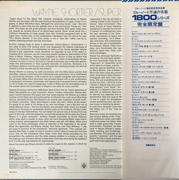 Wayne Shorter - Super Nova (Vinyl, LP, Album, Limited Edition, Reis...