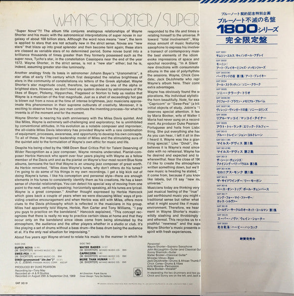 Wayne Shorter - Super Nova (Vinyl, LP, Album, Limited Edition, Reis...