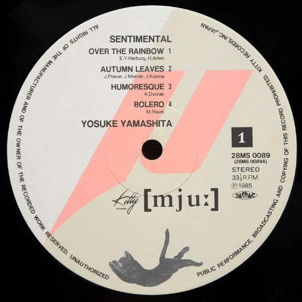 Yosuke Yamashita - Sentimental (Vinyl, LP, Album)