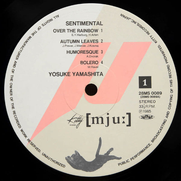 Yosuke Yamashita - Sentimental (Vinyl, LP, Album) Near Mint (NM or M-) / Near Mint (NM or M-)