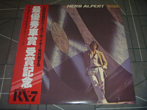 Herb Alpert - Rise (Vinyl, LP, Album)