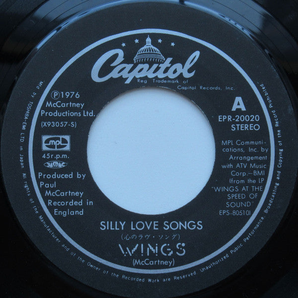 Paul McCartney - 心のラヴ・ソング  / クック・オヴ・ザ・ハウス = Silly Love Songs / Cook Of The House (Vinyl, 7", 45 RPM, Single, Stereo) Very Good Plus (VG+) / Very Good (VG)