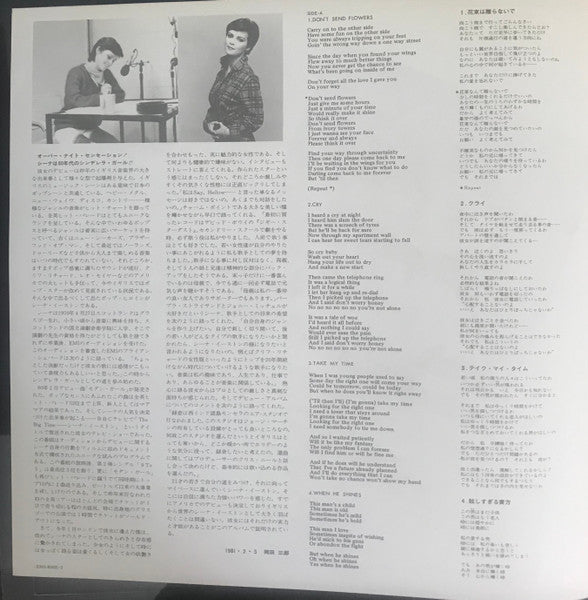 Sheena Easton - Take My Time (Vinyl, LP, Album)