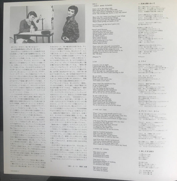 Sheena Easton - Take My Time (Vinyl, LP, Album) Very Good Plus (VG+) / Very Good (VG)