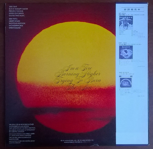 ELF (3) - Trying To Burn The Sun (Vinyl, LP, Album) Very Good Plus (VG+) / Very Good Plus (VG+)