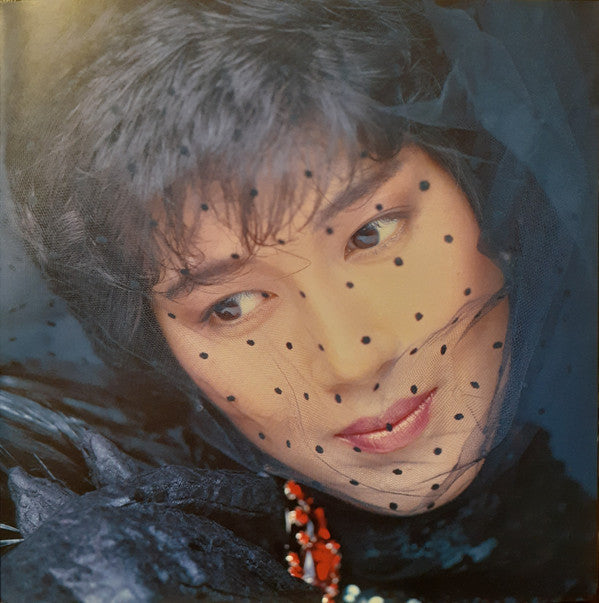 Mariko Tone - Purple Rose (Vinyl, LP, Album, Promo, Stereo) Very Good (VG) / Very Good (VG)