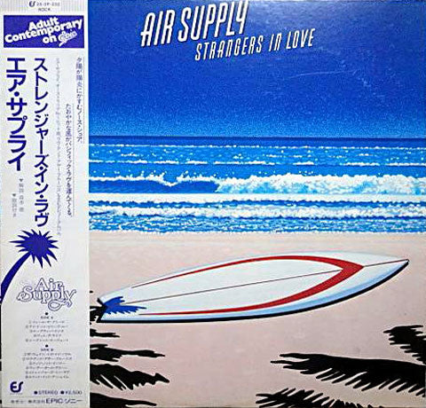 Air Supply - Strangers In Love (Vinyl, LP, Album, Reissue, Stereo) Near Mint (NM or M-) / Very Good Plus (VG+)