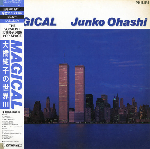 Junko Ohashi - Magical (Vinyl, LP, Compilation, Stereo)