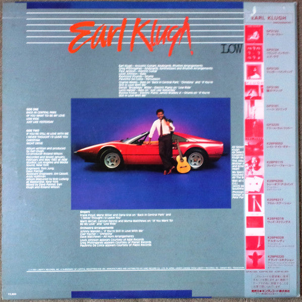 Earl Klugh - Low Ride (Vinyl, LP, Album)