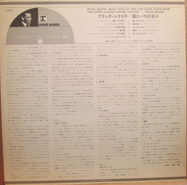 Frank Sinatra - Sings Days Of Wine And Roses, Moon River, And Other Academy Award Winners (Vinyl, LP, Album, Reissue, Stereo) Very Good Plus (VG+) / Very Good Plus (VG+)