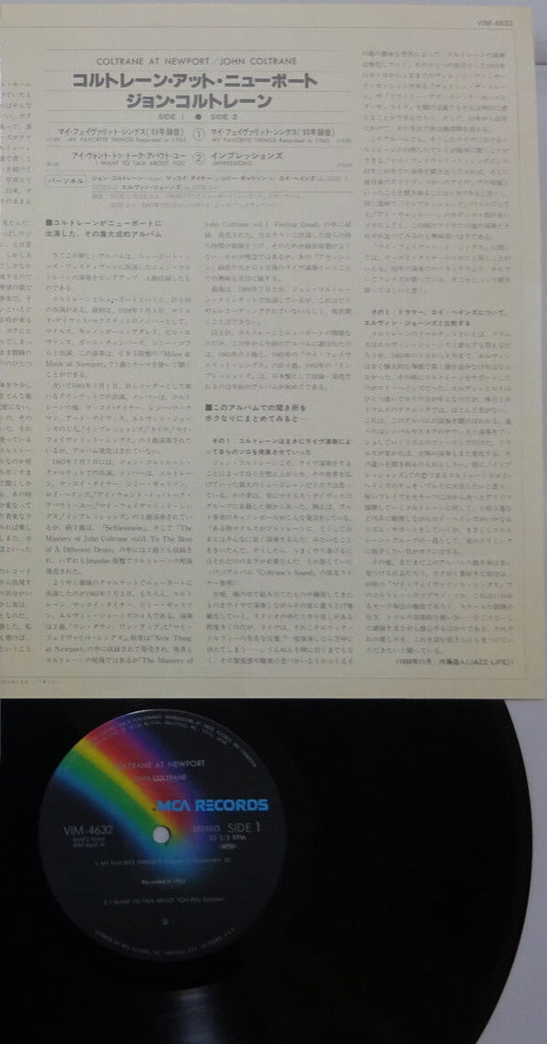 John Coltrane - Coltrane At Newport (Vinyl, LP, Compilation) Very Good Plus (VG+) / Very Good Plus (VG+)