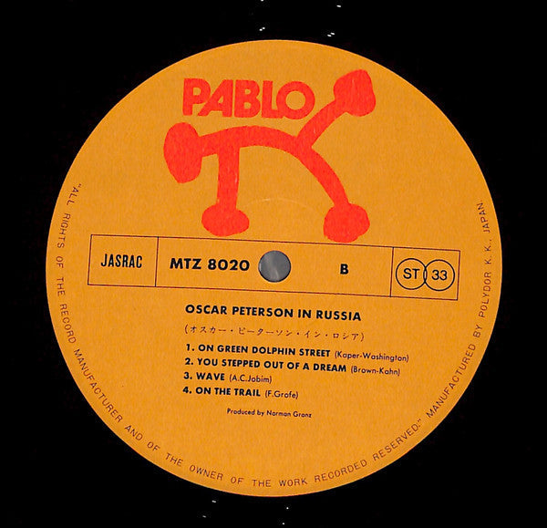 Oscar Peterson - Oscar Peterson In Russia (2xVinyl, LP, Album) Very Good Plus (VG+) / Very Good Plus (VG+)