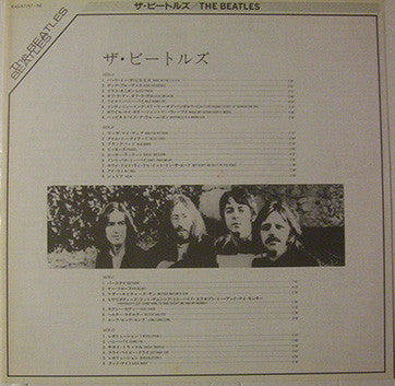 The Beatles - The Beatles (Vinyl, LP, Album, Reissue, Mono)