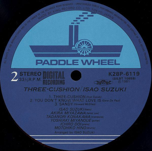 Isao Suzuki - Three Cushion = スリー・クッション (Vinyl, LP, Album, Stereo) Very Good Plus (VG+) / Very Good Plus (VG+)