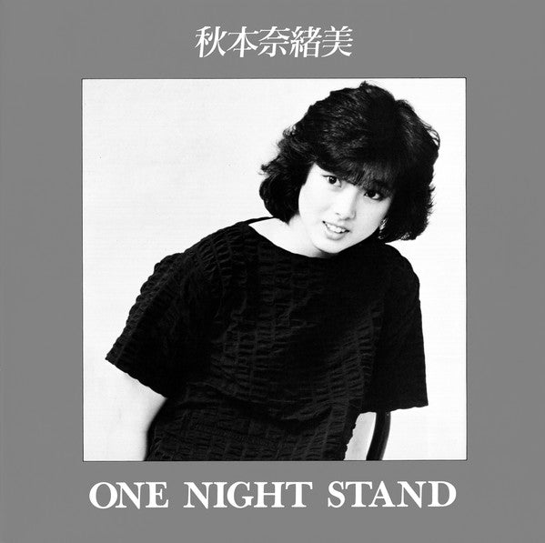 Naomi Akimoto - One Night Stand (Vinyl, LP, Album)
